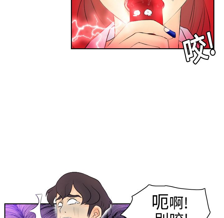 分身  2 漫画图片91.jpg