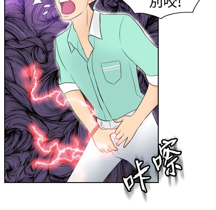 分身  2 漫画图片92.jpg