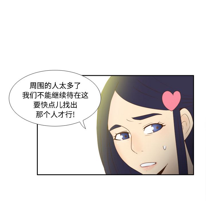 分身  20 漫画图片5.jpg