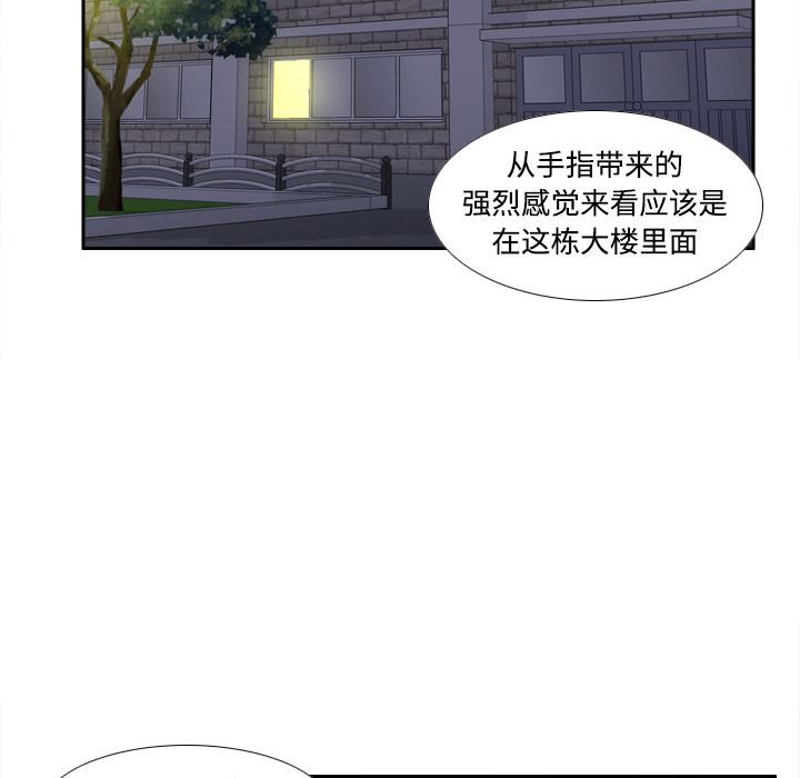 分身  20 漫画图片13.jpg