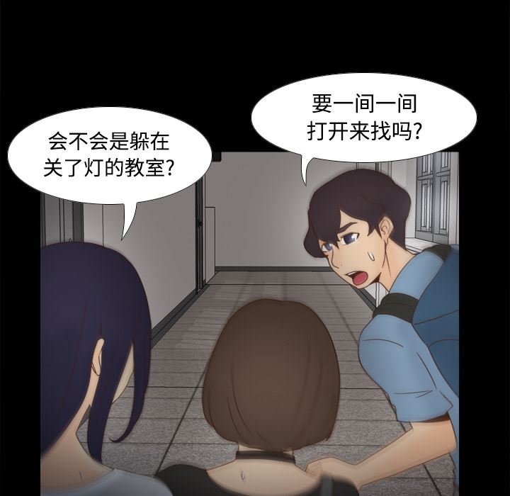 分身  20 漫画图片22.jpg