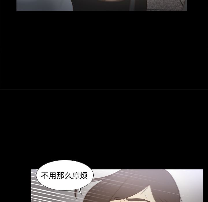 分身  20 漫画图片23.jpg