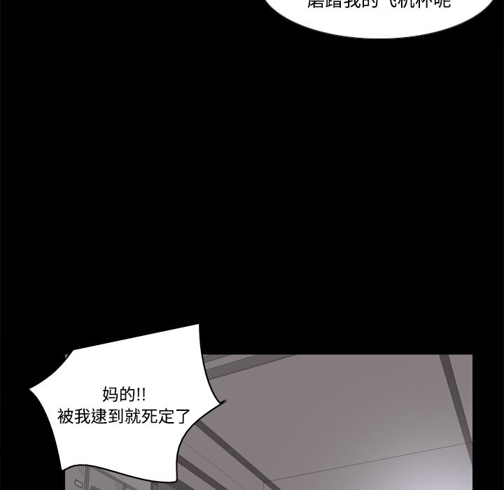 分身  20 漫画图片27.jpg