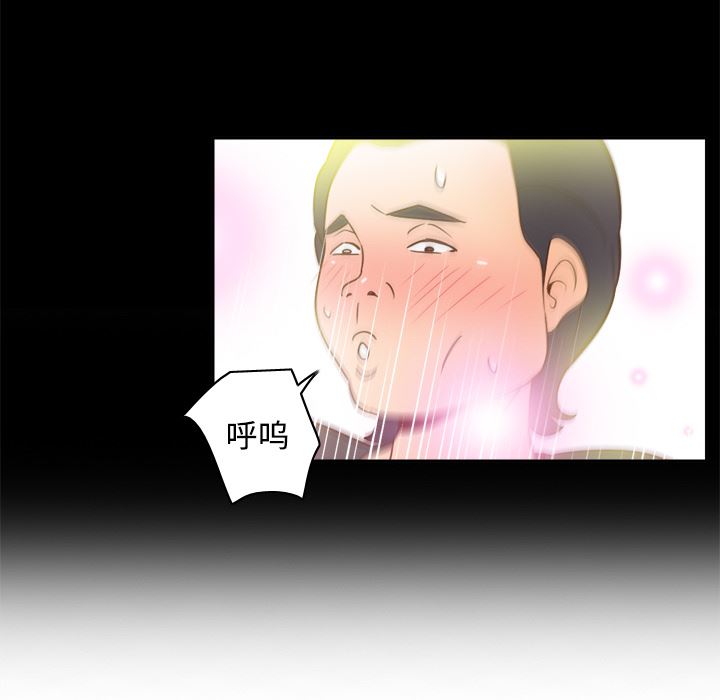 分身  20 漫画图片29.jpg