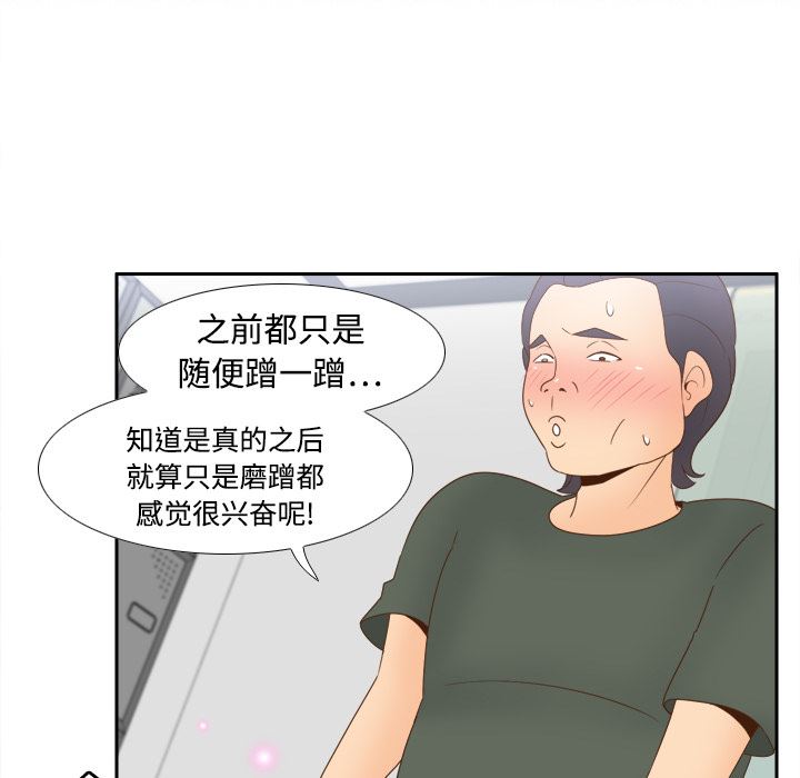 分身  20 漫画图片30.jpg