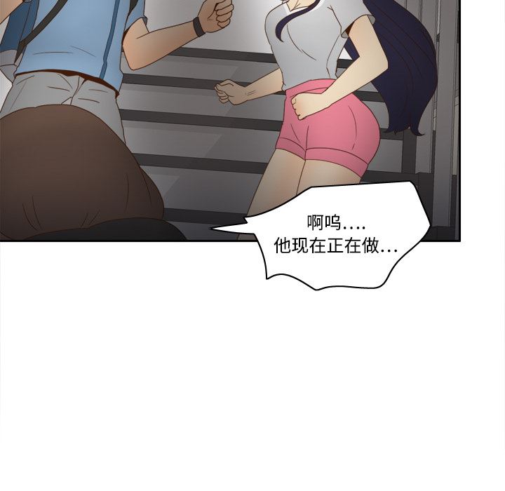 分身  20 漫画图片42.jpg