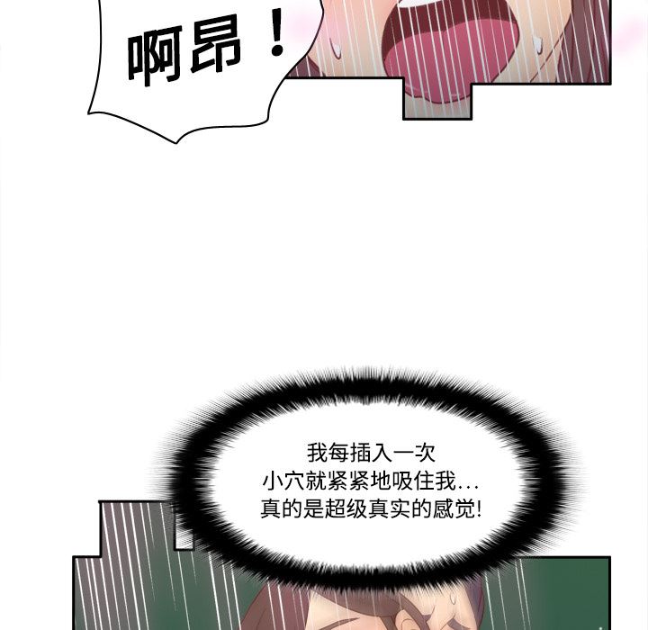 分身  20 漫画图片51.jpg