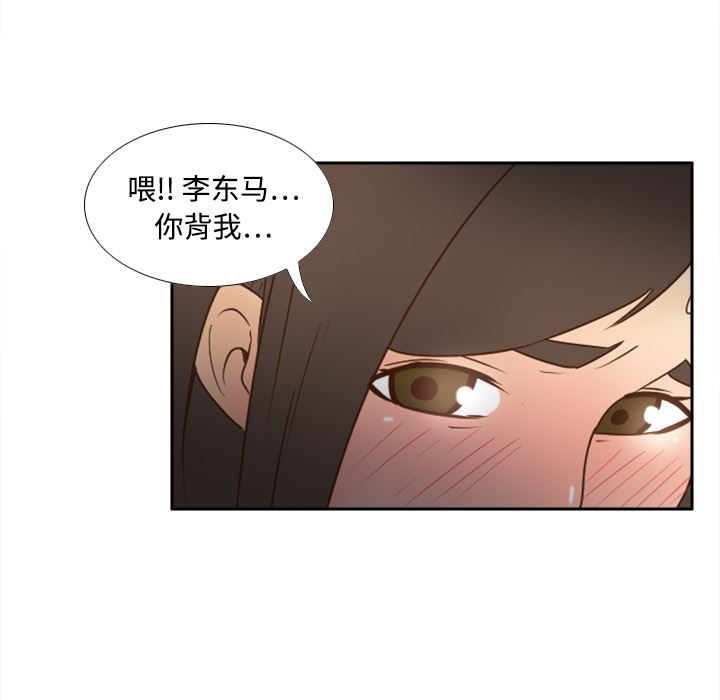 分身  20 漫画图片61.jpg