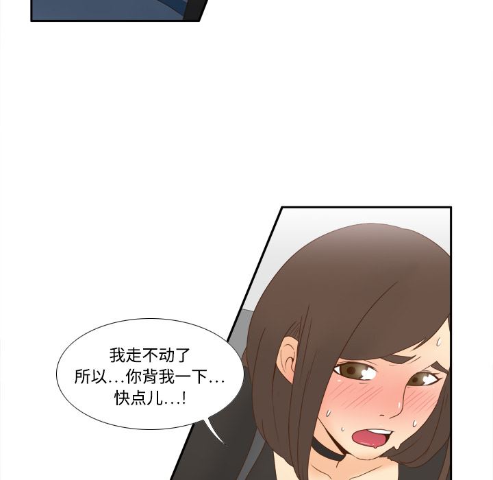 分身  20 漫画图片63.jpg