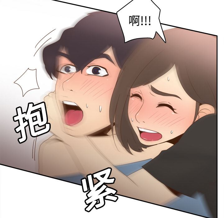 分身  20 漫画图片72.jpg