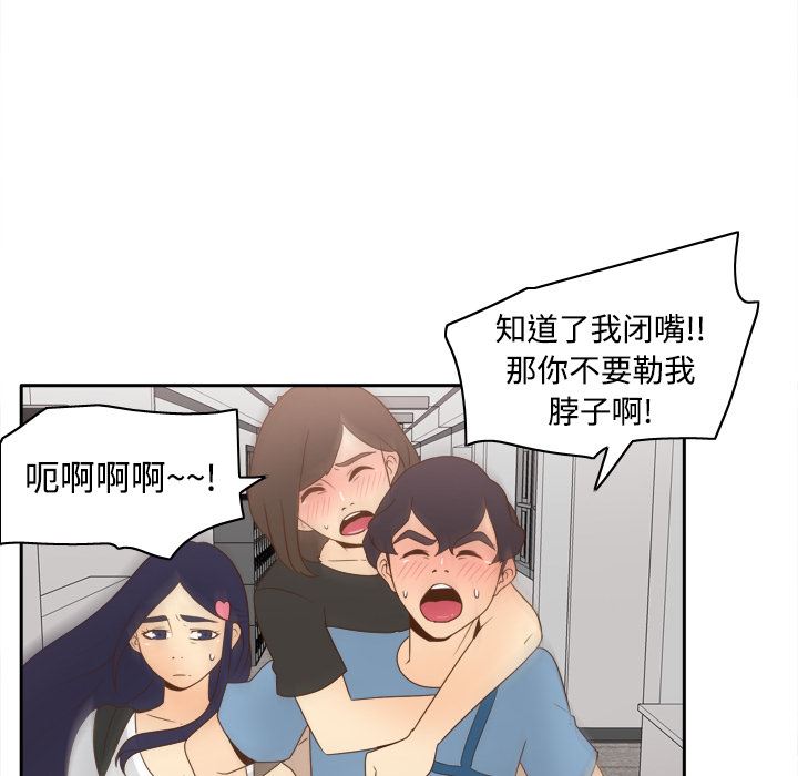 分身  20 漫画图片76.jpg