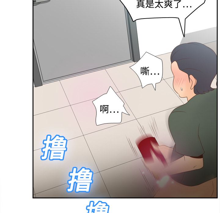 分身  20 漫画图片81.jpg