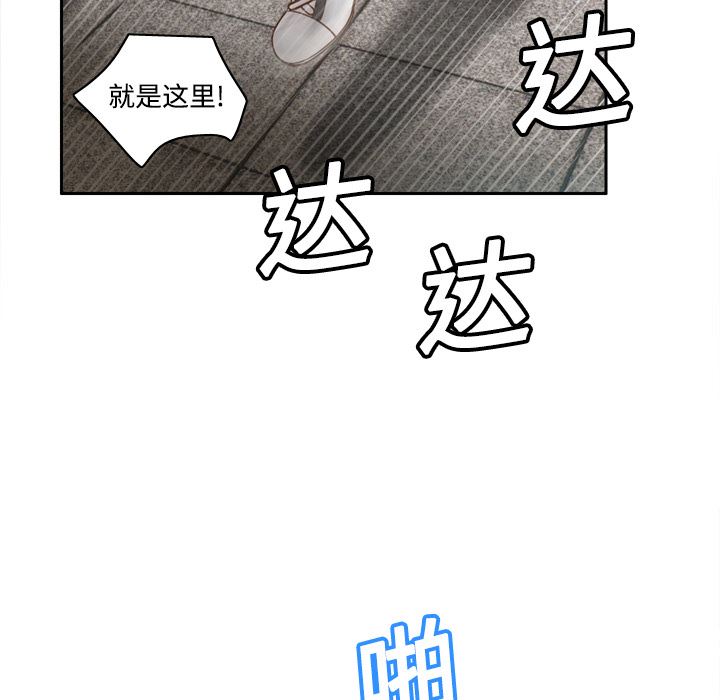 分身  20 漫画图片86.jpg