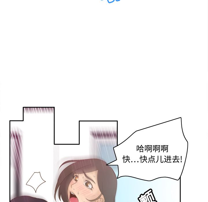 分身  20 漫画图片88.jpg