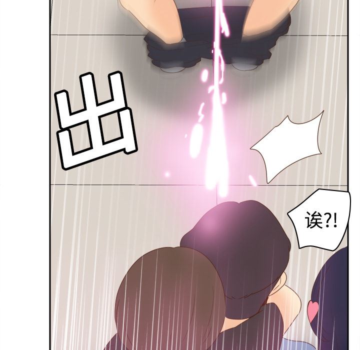 分身  20 漫画图片93.jpg