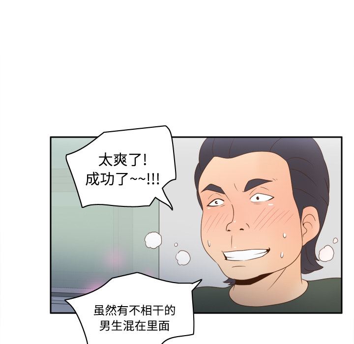 分身  20 漫画图片96.jpg