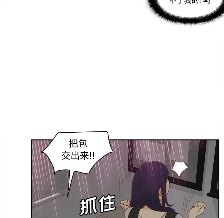 分身  21 漫画图片5.jpg