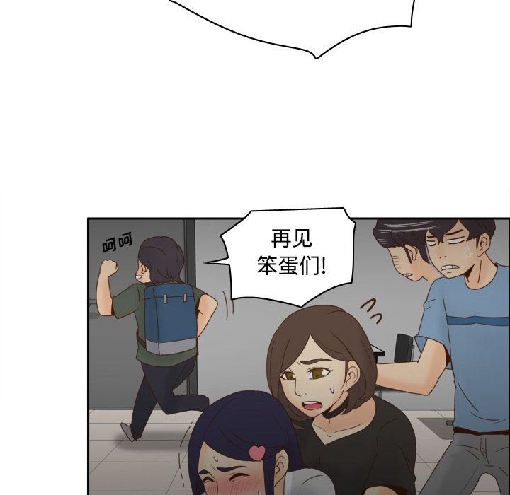 分身  21 漫画图片7.jpg