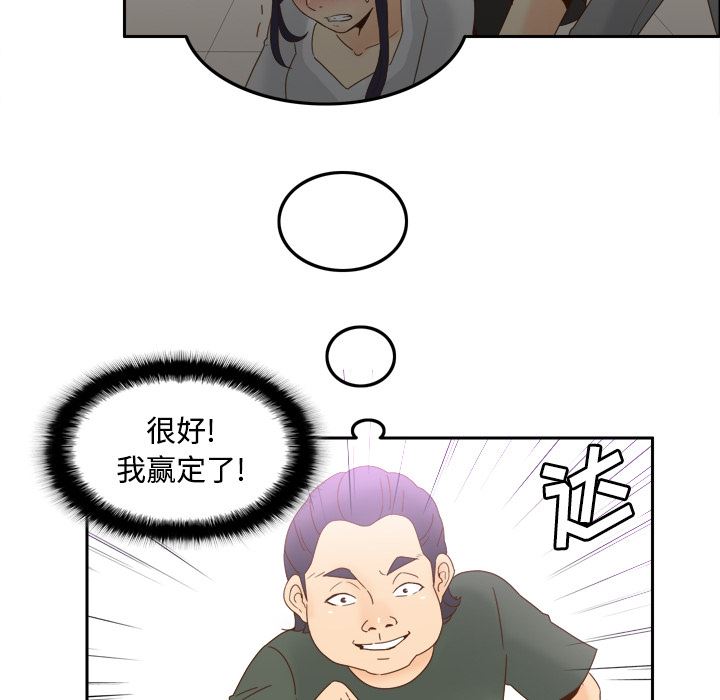 分身  21 漫画图片8.jpg