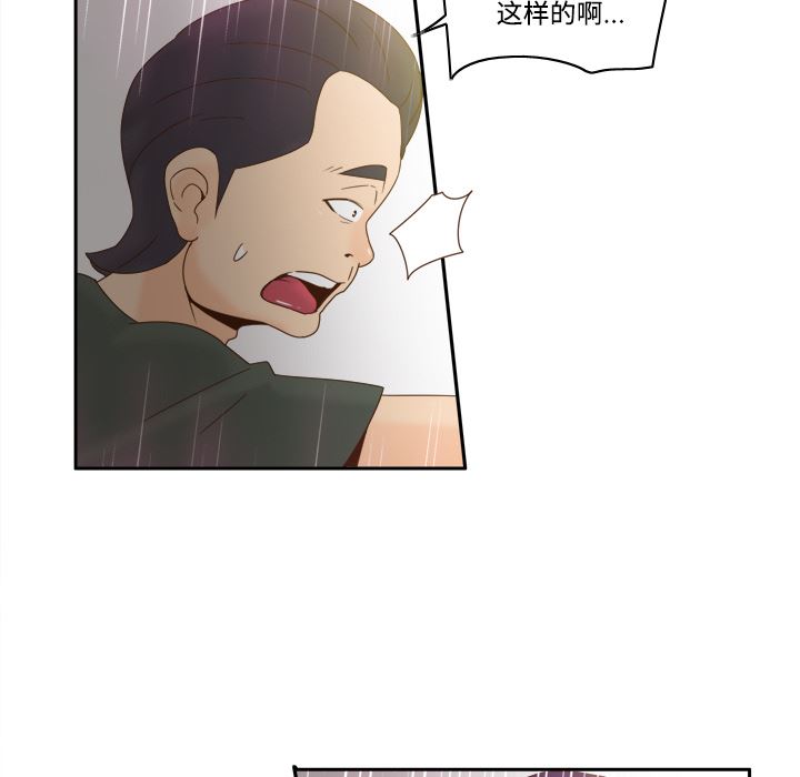 分身  21 漫画图片14.jpg