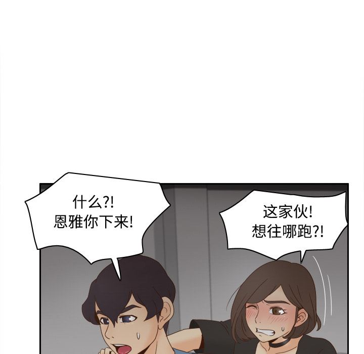 分身  21 漫画图片16.jpg