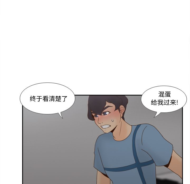 分身  21 漫画图片23.jpg