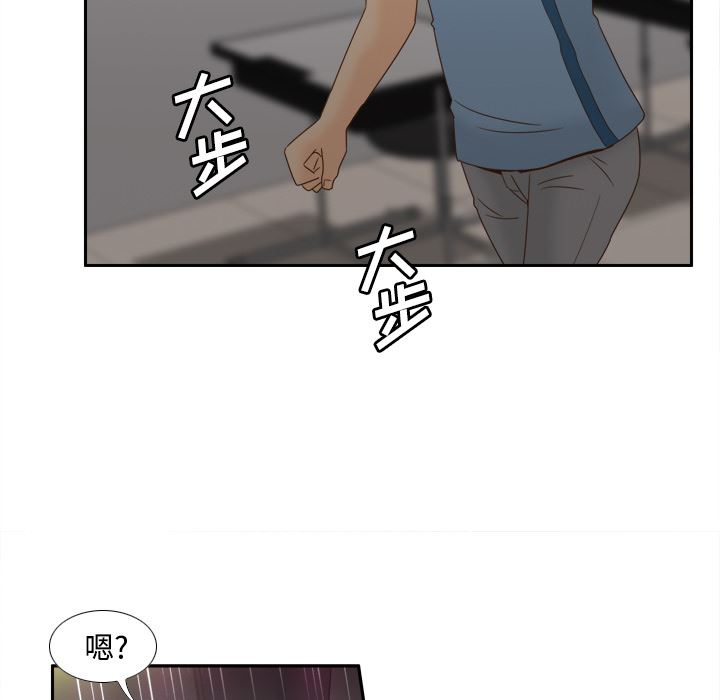 分身  21 漫画图片24.jpg