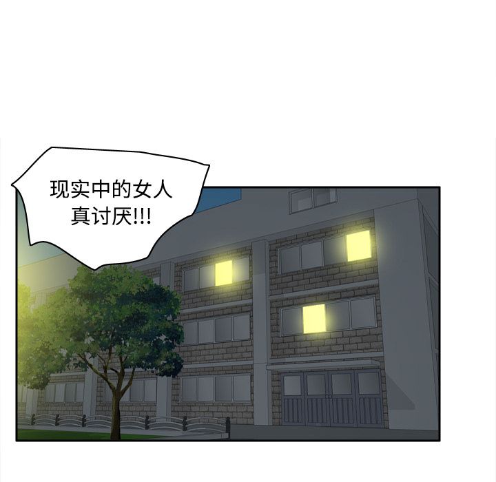 分身  21 漫画图片63.jpg