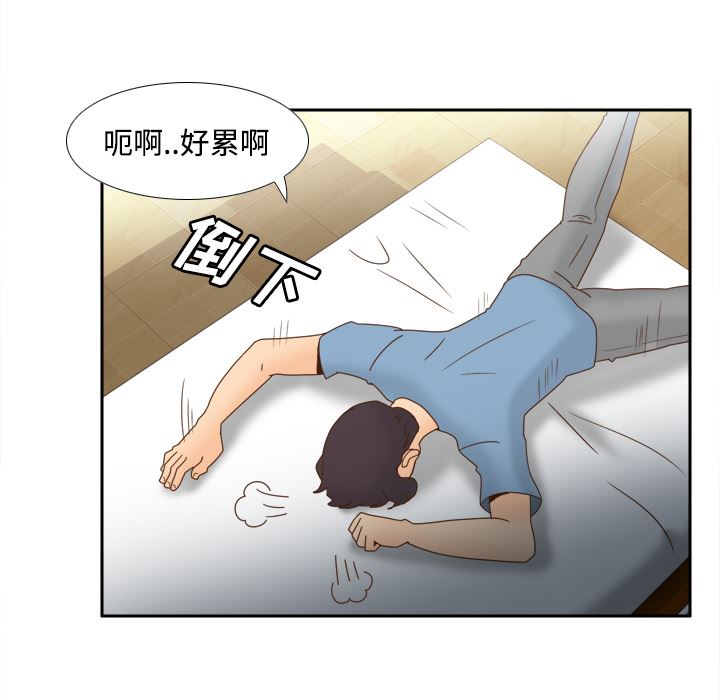 分身  21 漫画图片66.jpg