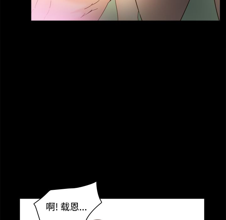 分身  21 漫画图片86.jpg