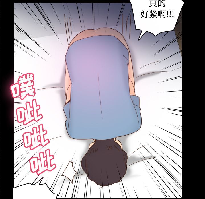 分身  22 漫画图片31.jpg