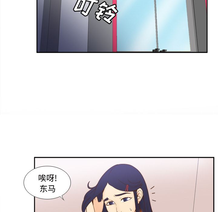 分身  22 漫画图片35.jpg