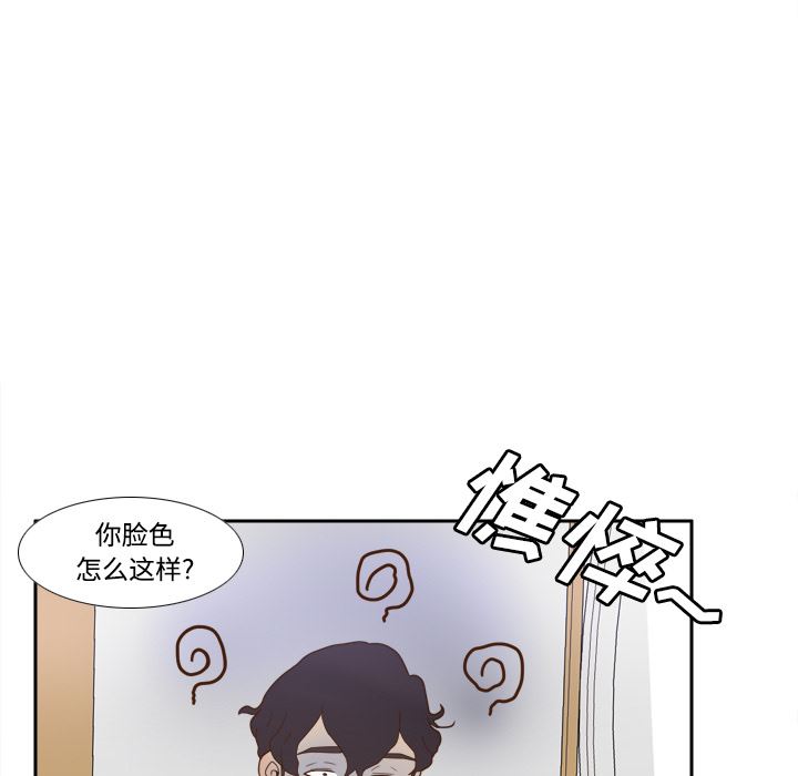 分身  22 漫画图片37.jpg