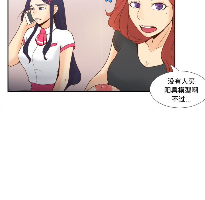 分身  22 漫画图片45.jpg