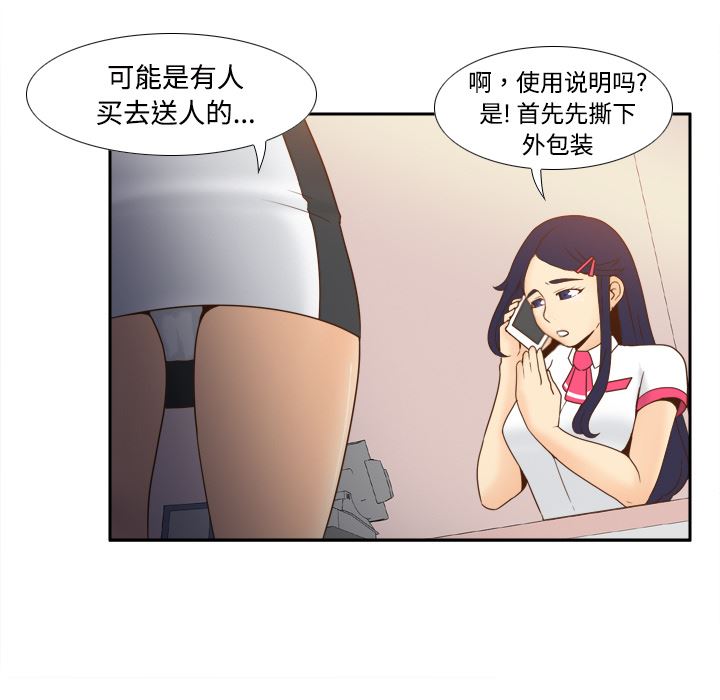 分身  22 漫画图片46.jpg