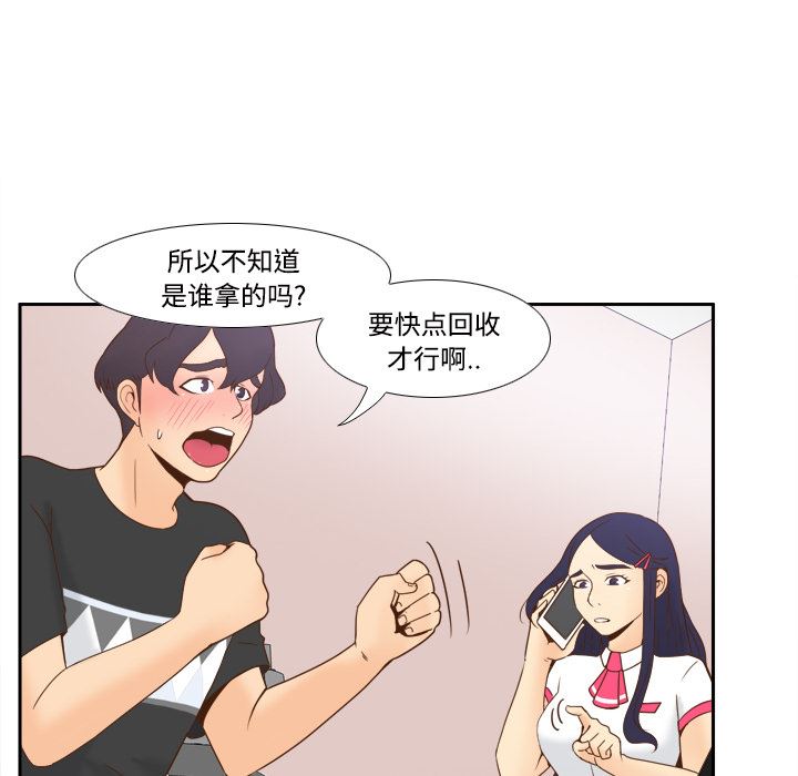 分身  22 漫画图片47.jpg