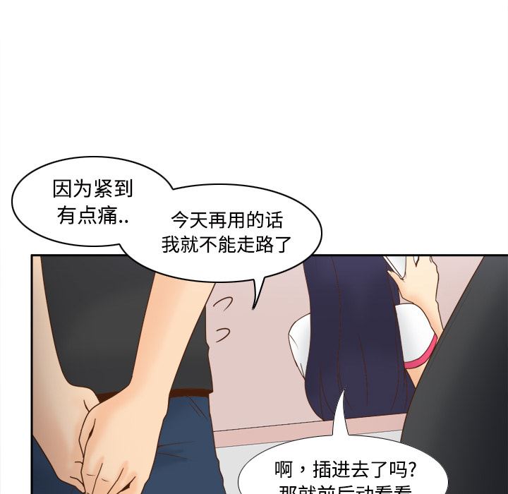 分身  22 漫画图片50.jpg