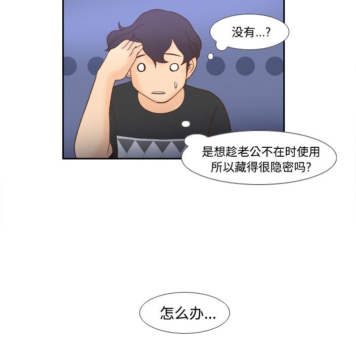 分身  22 漫画图片82.jpg