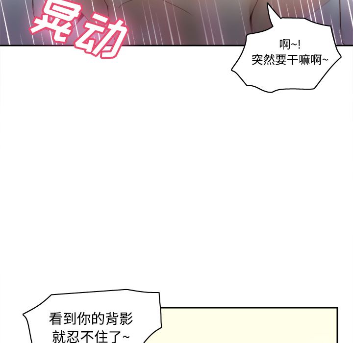 分身  22 漫画图片102.jpg