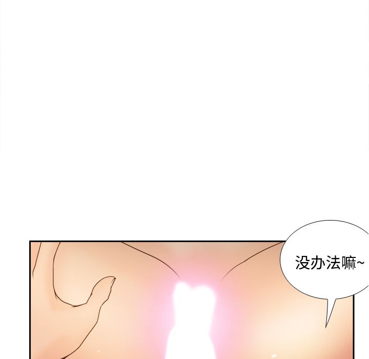 分身  22 漫画图片118.jpg