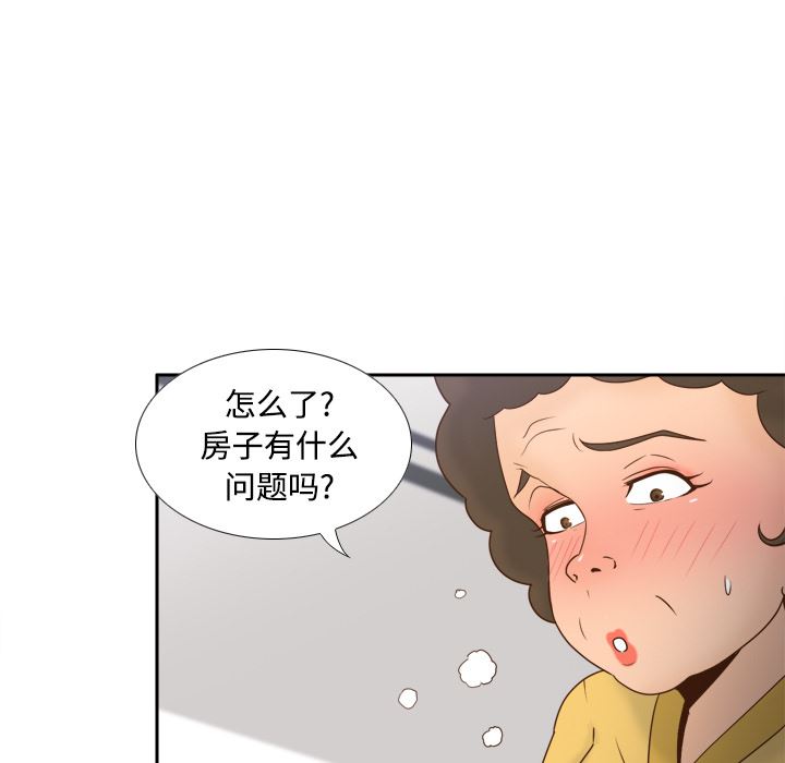 分身  25 漫画图片5.jpg