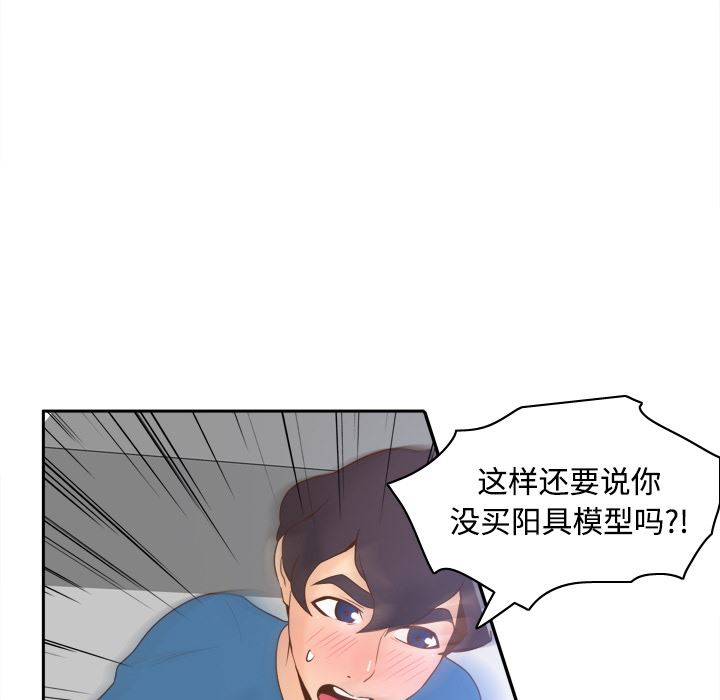 分身  25 漫画图片19.jpg