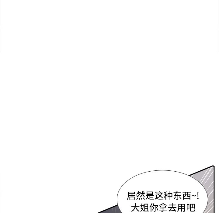 分身  25 漫画图片31.jpg