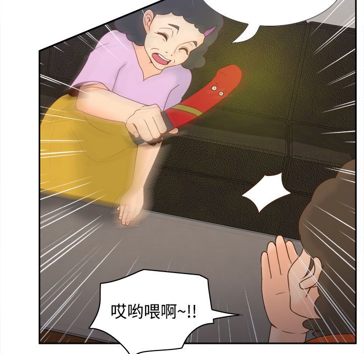 分身  25 漫画图片32.jpg