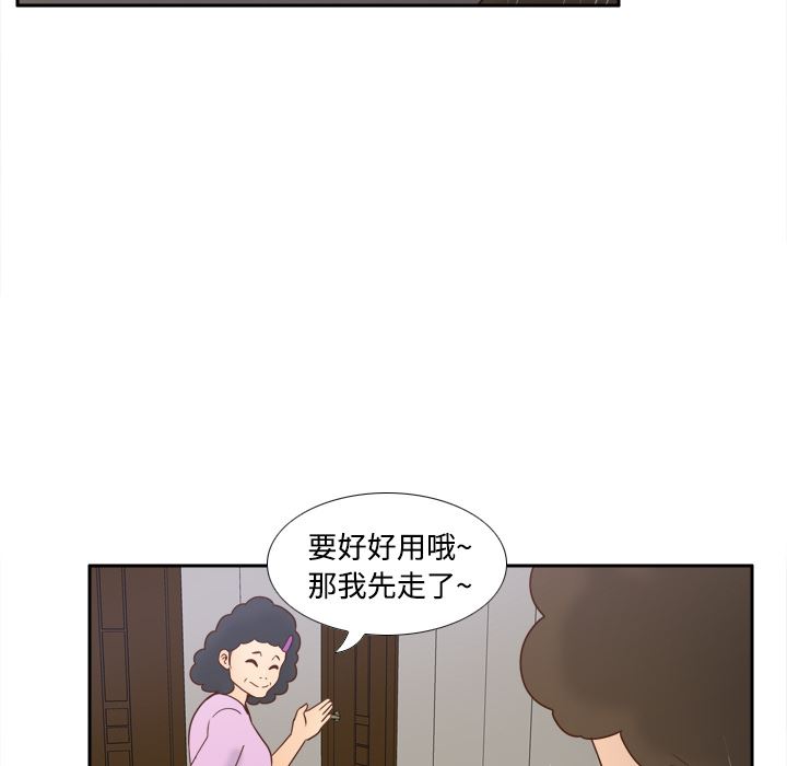 分身  25 漫画图片36.jpg