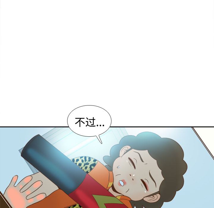 分身  25 漫画图片39.jpg