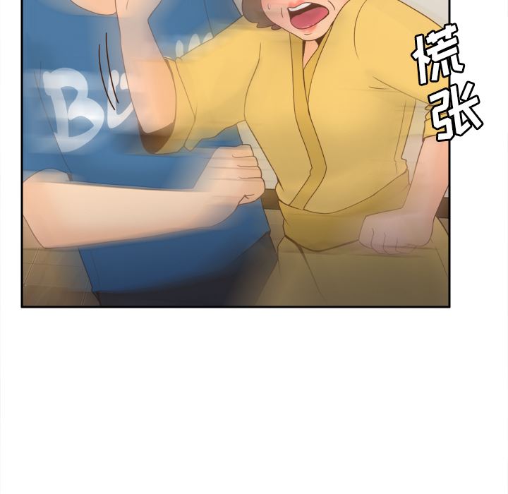 分身  25 漫画图片49.jpg