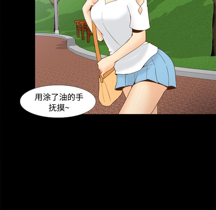 分身  25 漫画图片74.jpg