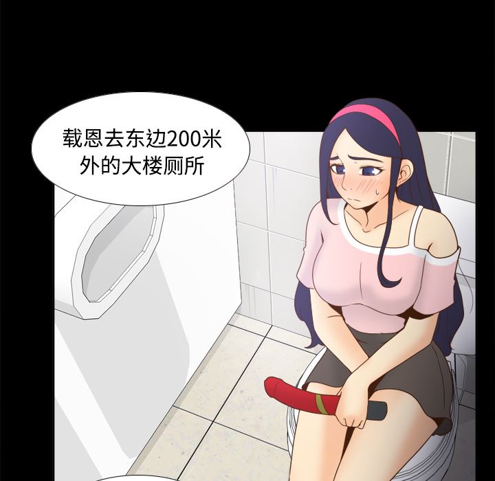 分身  25 漫画图片75.jpg