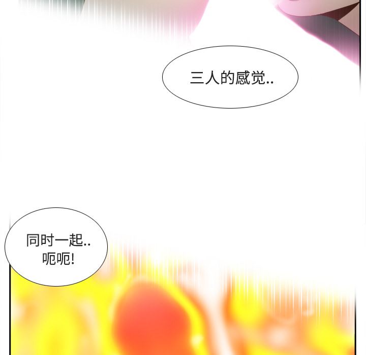 分身  26 漫画图片37.jpg